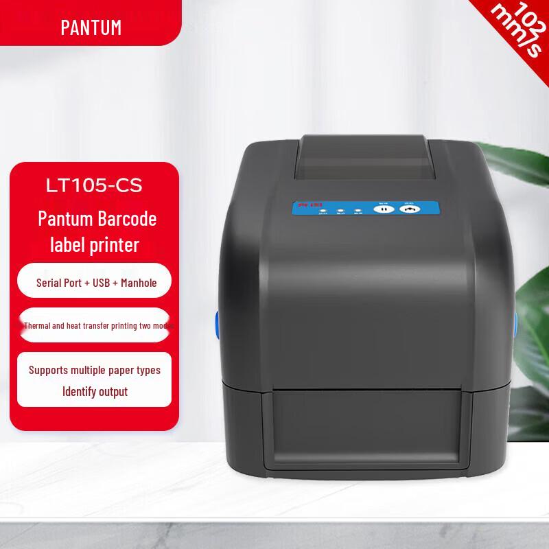 

Pantum LT105-CS Barcode Label Printer CN plug (adapter included)