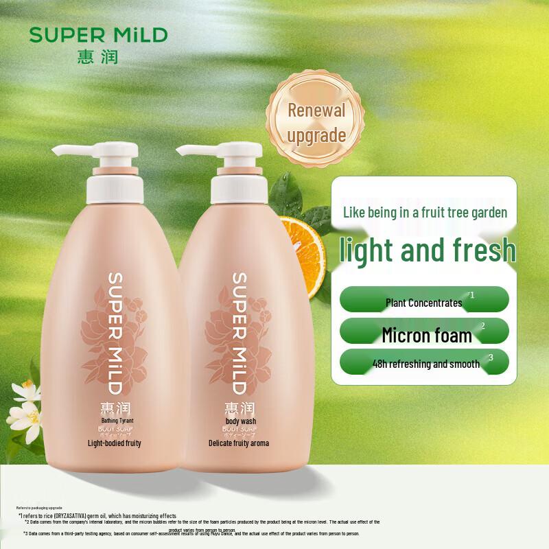Shiseido SUPER MiLD Fruity Scent Moisturizing Body Wash