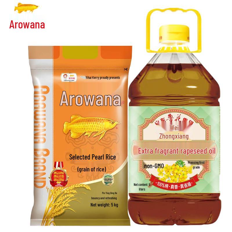Jinyu Pearl Rice 5kg & Luhua Rapeseed Oil 5L Bundle