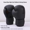 Nai Duo Children's Premium Boxing Gloves