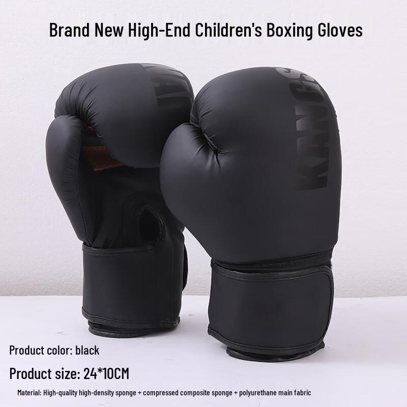 

Nai Duo Children s Premium Boxing Gloves