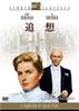 Vzpomínka [DVD]