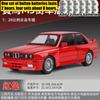 1:24 BMW M3 E30 Street Version Sports Coupe Alloy Metal Diecast Model Car Sound & Light Pull Back Toy Collectible Birthday Gifts