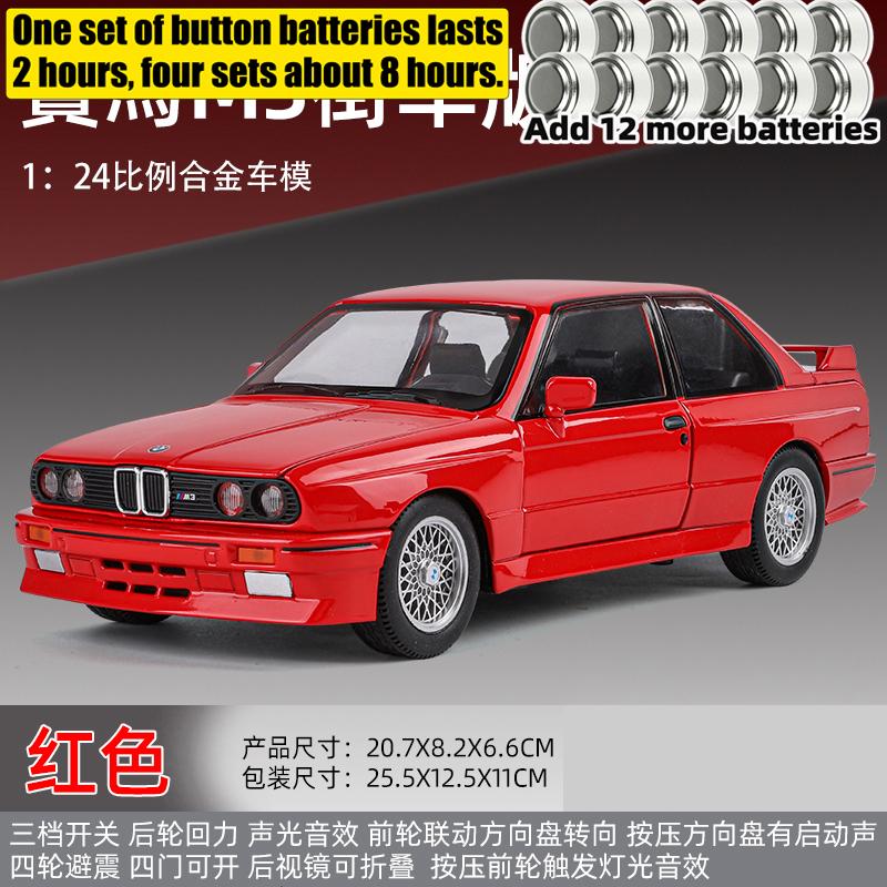 1:24 BMW M3 E30 Street Version Sports Coupe Alloy Metal Diecast Model Car Sound & Light Pull Back Toy Collectible Birthday Gifts