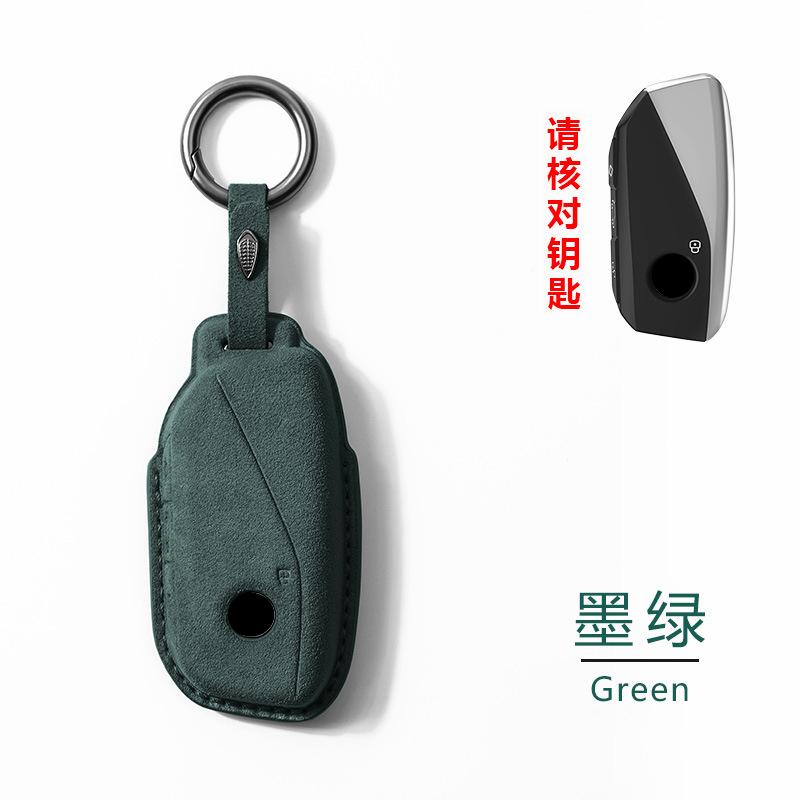 Suede Car Key Case Remote Cover Shell Holder Protector Bag Fob for BMW New 530Li I5 IX1 X1 X5 840I 740Li IX I7 X6 X7 5 7 Series