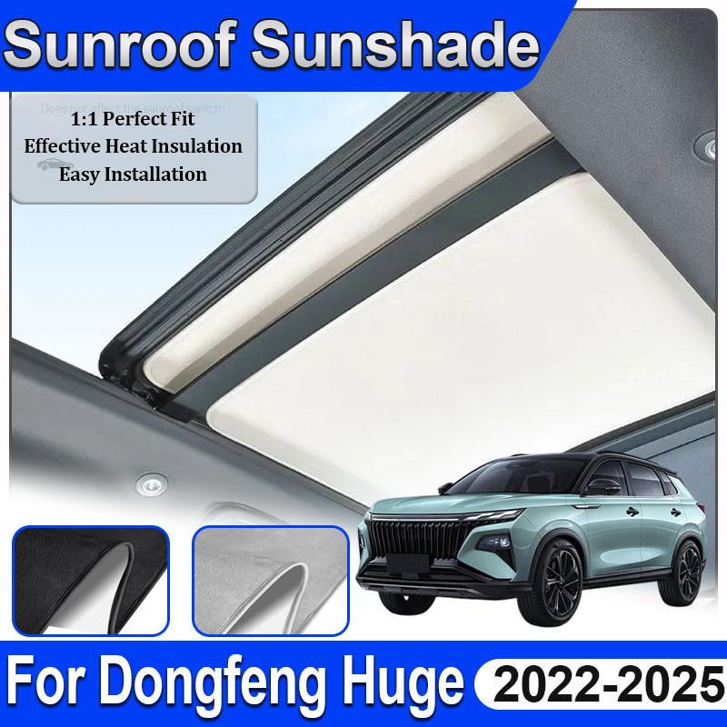 Car Roof Sunshades For Dongfeng Huge Aeolus Accessorios Haoji 2022~2025 Electrostatic Adsorption Skylight Sticker Shading Parts