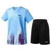 Li-Ning Junior Badminton Competition Quick-Dry Sports Set