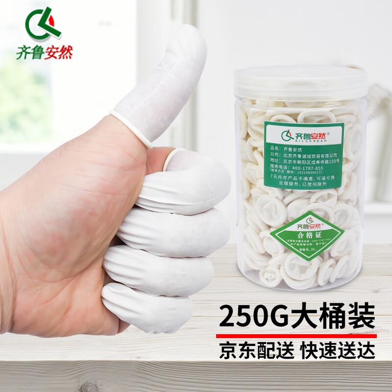 Qilu Anran Disposable Latex Finger Cots