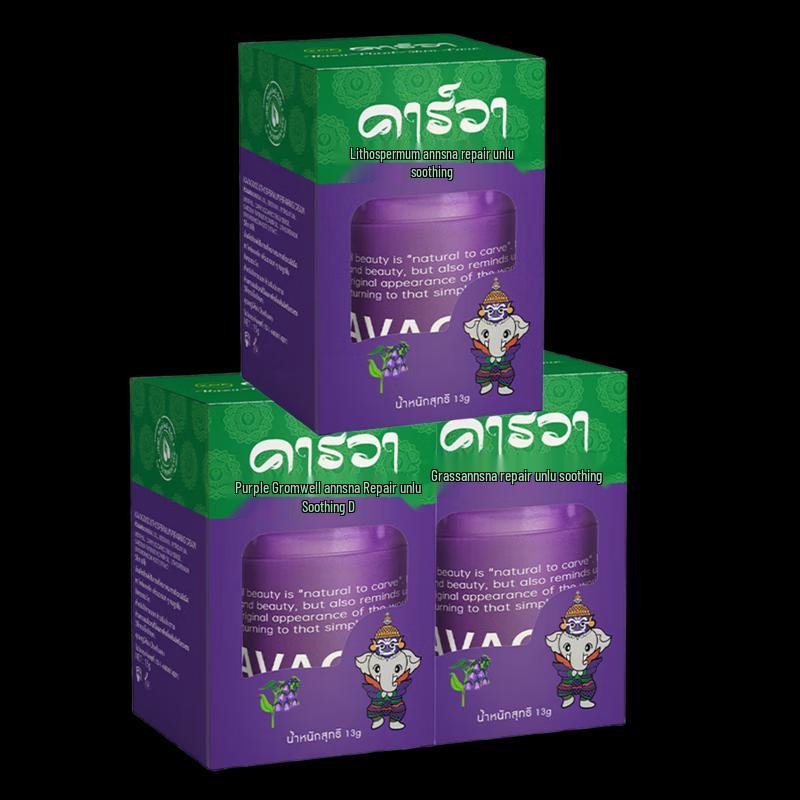 

KAVAGOOD Skin Soothing Cream