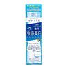 Moisture Mild White Cool Jelly Essence All-in-One 200mL Minus 2C Touch Niacinamide Included Whitening Fragrance-Free KOSE