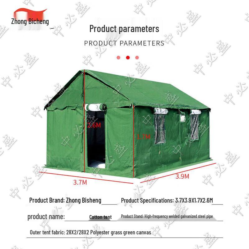 Zhongbisheng Cold Region Insulated Cotton Tent & Accessories