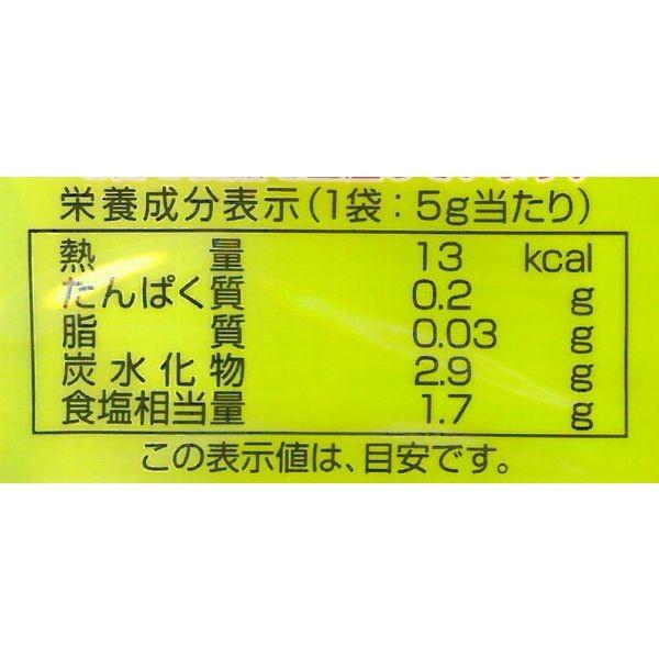 Japan SOKEN Vegetable Bouillon 5g x 7 bottles