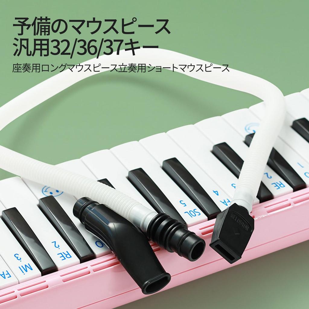 Key Harmonica Pianica Piano Mouthpiece Made of Easy To Flexible and Piano Desktop Key Harmonica Accessory Hose, Hose, Hose, ABS, Install, Lightweight,