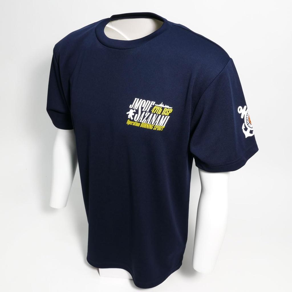 Fuji Uniform Gedenk-T-Shirt (Zerstörer Sazanami Typ 2 Flame zum Gedenken an den 47. Anti-Piraterie-Einsatz) JMSDF Kure Basis Schnelltrocknendes Kurzarm-T-Shirt