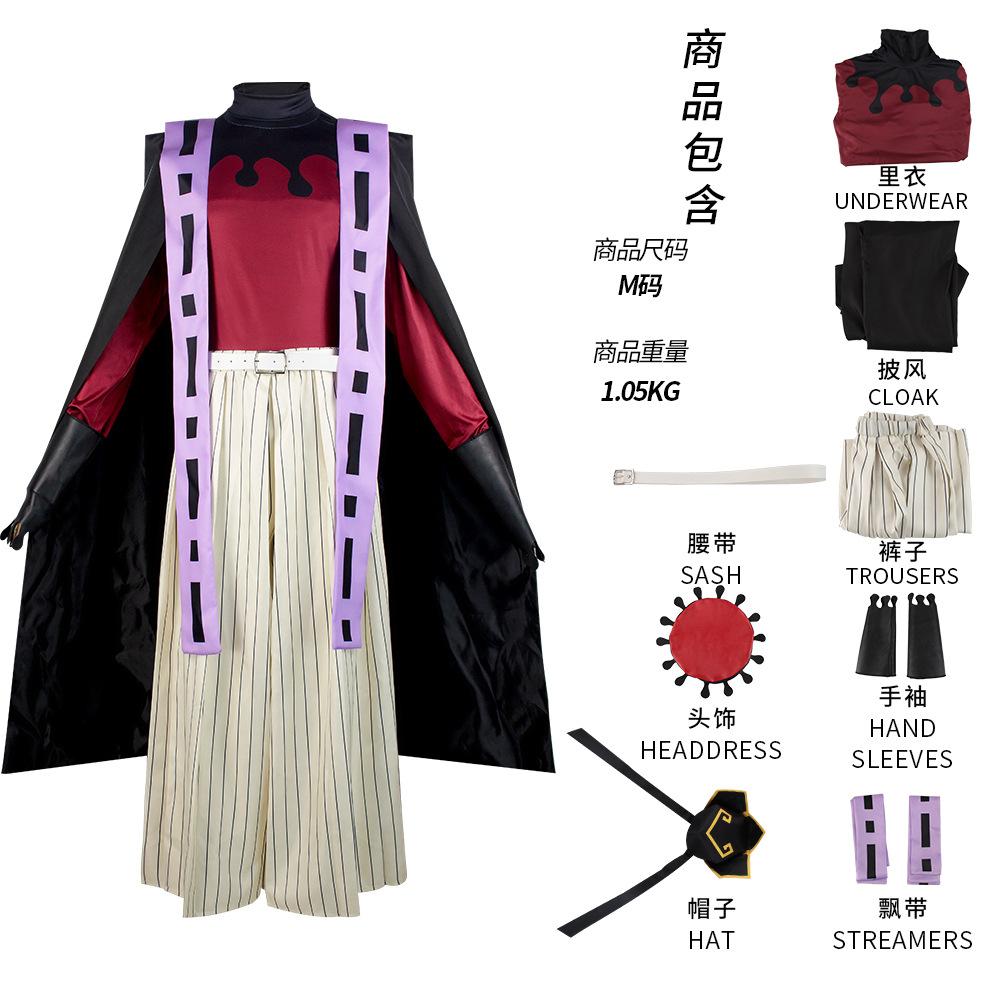 Demon Doma Douma Cosplay Costume Set with Wig And Fan for Men Women Kimetsu No Yaiba Halloween Anime Kimono Outfit