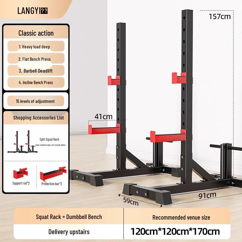 Professional Commercial Squat & Bench Press Rack Set