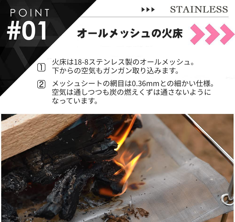 NANGOGEAR Camping Fire Pit with Stainless Steel Solo (Nanko Gear) Mesh, Grill, 11104-J2 (SOLO-202-J2)