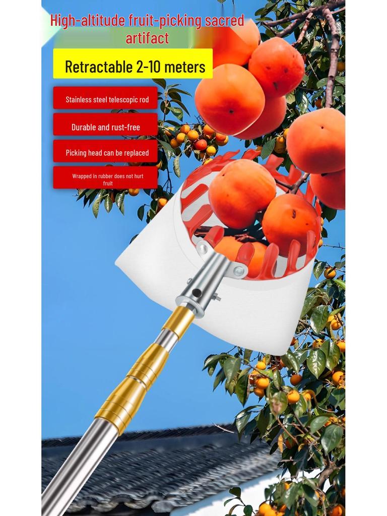 Telescopic Pole Fruit Picker for Persimmon, Loquat, Bayberry, Peach, Plum, Jujube, Apricot, and High-Altitude Harvesting