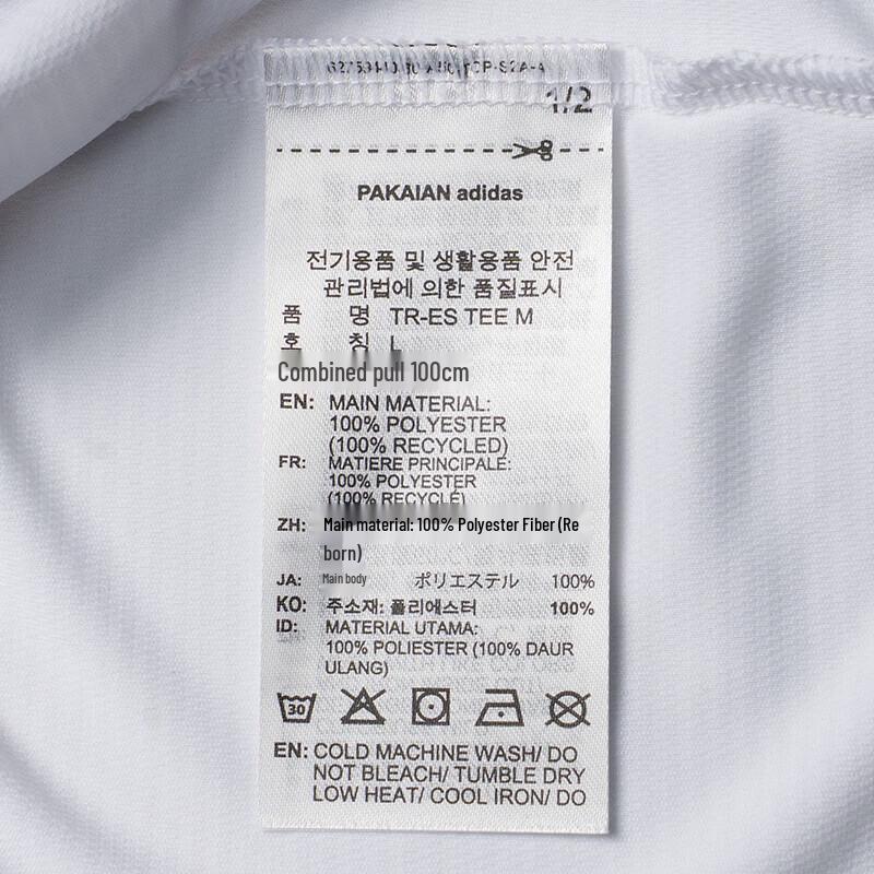Adidas Men's Training TR-ES TEE M Short Sleeve T-Shirt