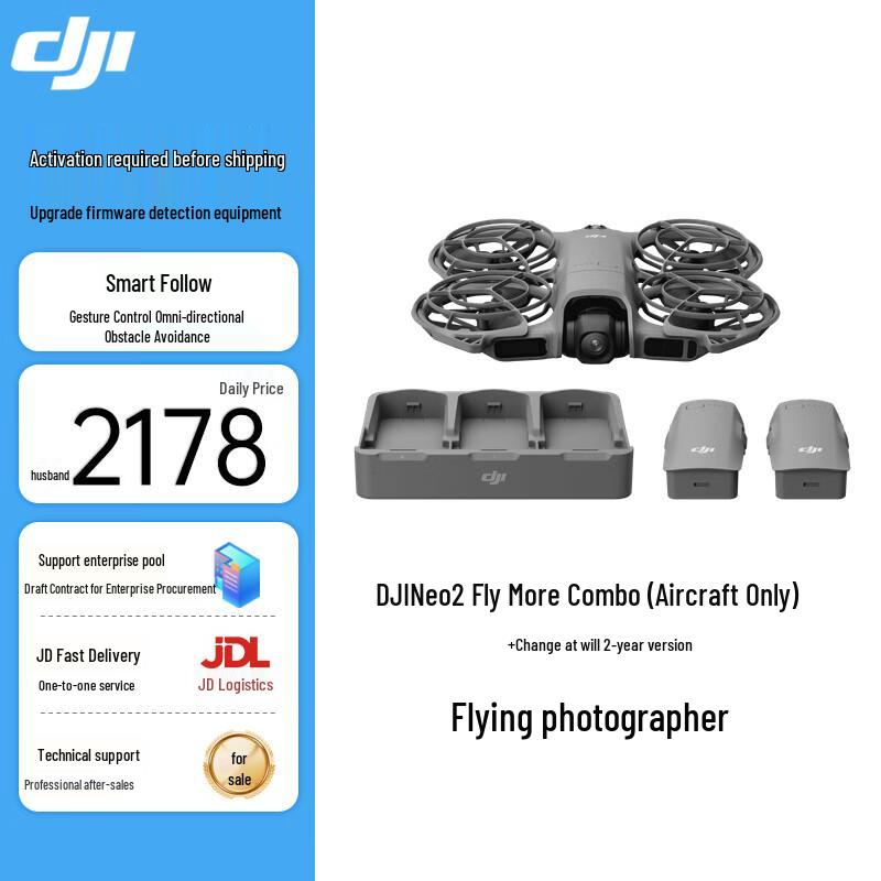 DJI Neo 2 4K Smart Aerial Photography Drone (CN version)