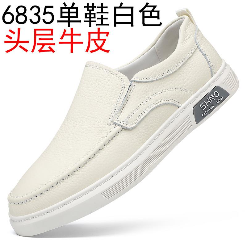 The First Layer of Cowhide Men's Shoes 2025 Genuine Leather Autumn Soft-soled Trendy Shoes Youth Versatile Board Shoes One Pedal Casual Leather Shoes