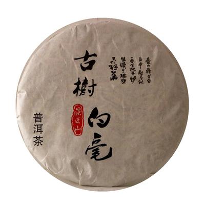 2020 primavera crudo Puerh té Pekoe aguja de plata luz de la luna belleza Sheng Puer pastel de té 357g