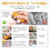 Electric Nail Clipper Latest Model Nail Nail Nail Machine UV Nail 2 Speed Electric Nail Nail Callus Cuticle Ingrown Thick LED Low Gel Polish Nail