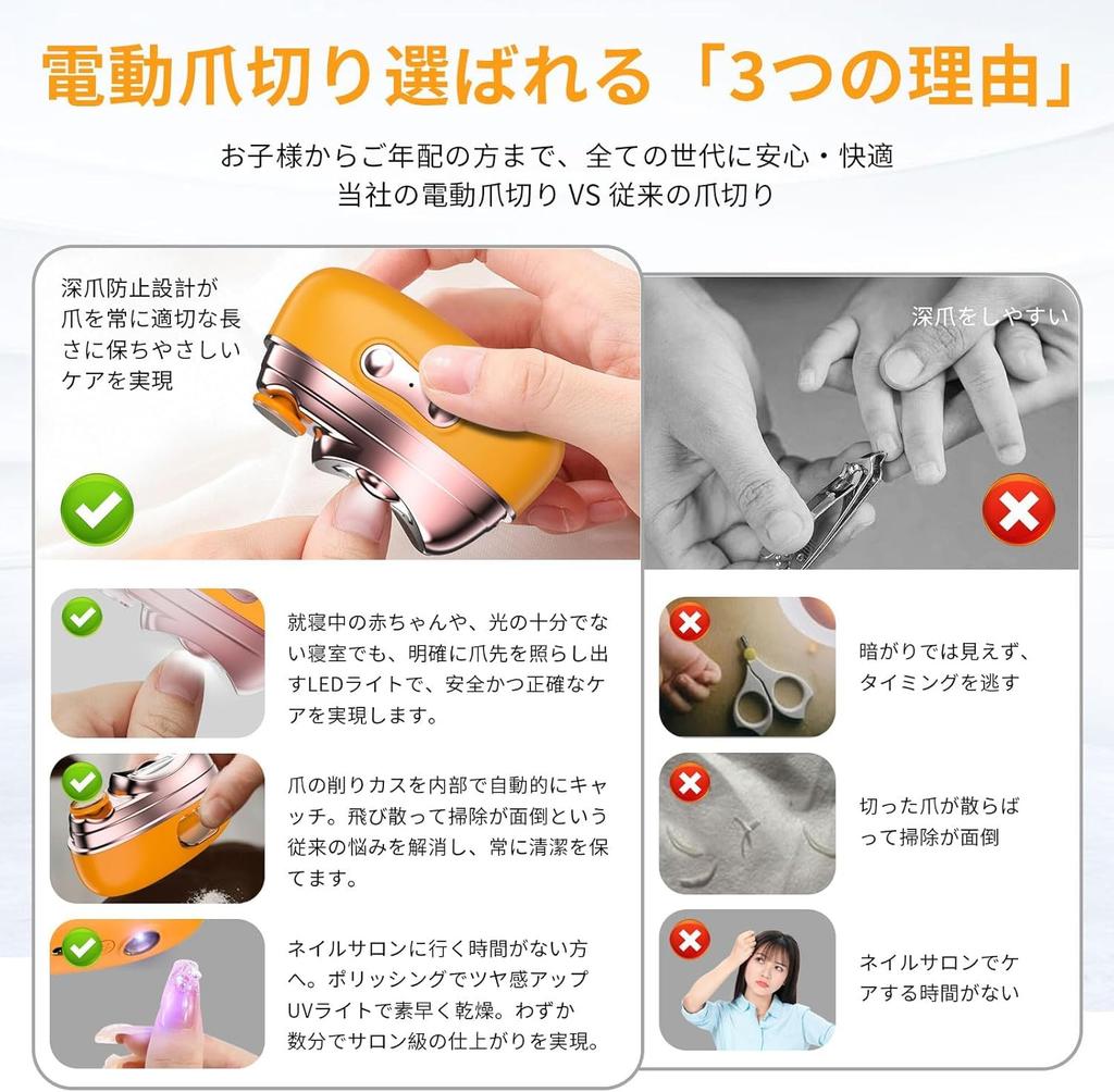 Electric Nail Clipper Latest Model Nail Nail Nail Machine UV Nail 2 Speed Electric Nail Nail Callus Cuticle Ingrown Thick LED Low Gel Polish Nail