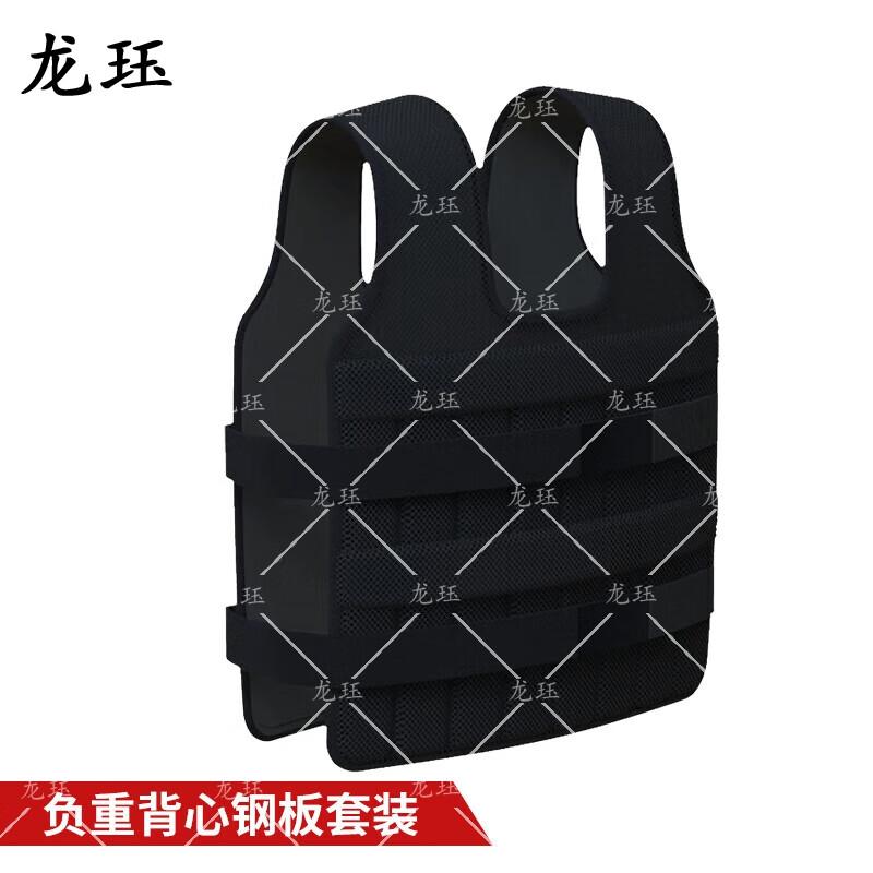 Adjustable Weighted Training Vest
