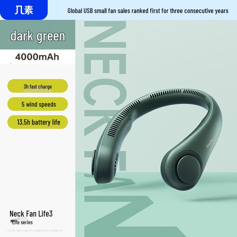 Jisu Life3 Bladeless Neck Fan