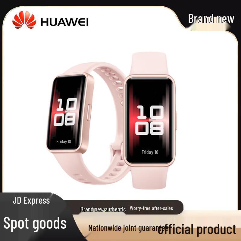 

Huawei Band 9 (CN version) Standard