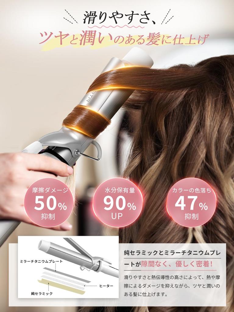 BAYATA 38mm Curling Iron 10 Temperature Professional Suitable for All Hair International for Long and Medium Layered Cuts [Improved Hold, 130℃-220℃]