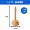 ateena Wooden Rotating Yarn Yarn Spool Holder for Knitting and Crafts Holder, Stand, (2-Pack)