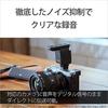 Sony ECM-B10 Compact Digital Shotgun Microphone, 3 Selectable Pickup Patterns, Beamforming, Windscreen Included