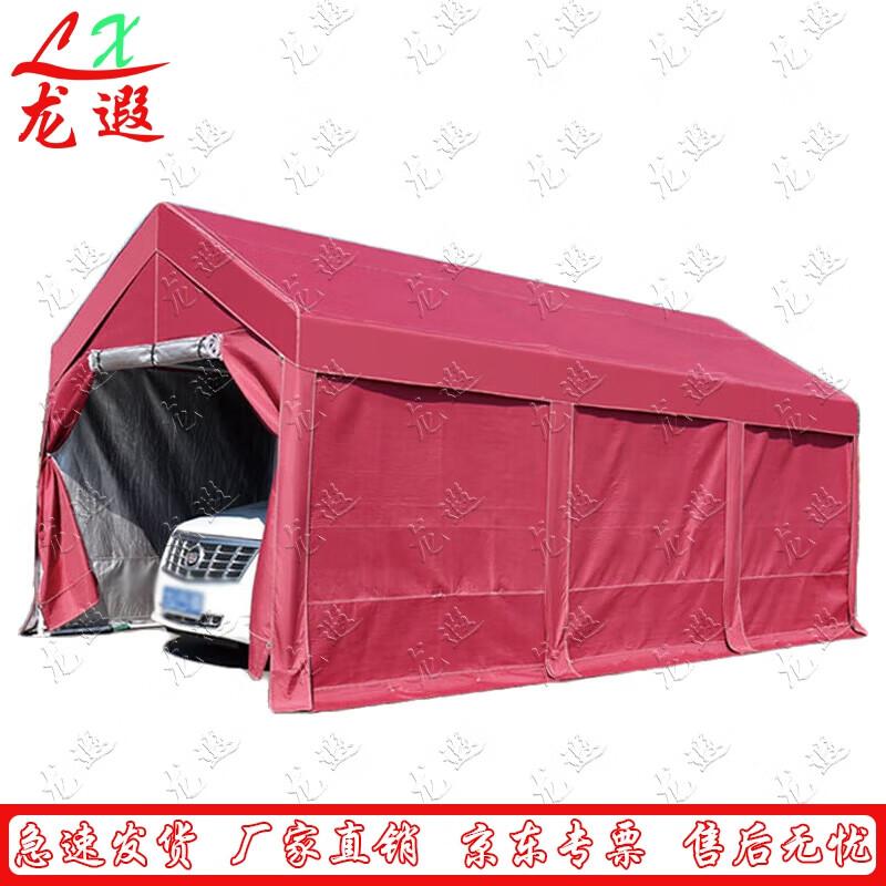 Longxia Thickened Insulated Mobile Carport Tent