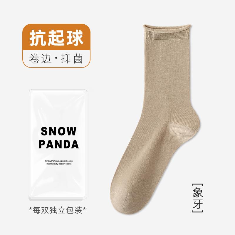 Socks Women'S Autumn Crimping Breathable Deodorant Sweat-Absorbing Medium Tube Socks Stacking Socks Anti-Pilling Pure Cotton Maillard Versatile Socks