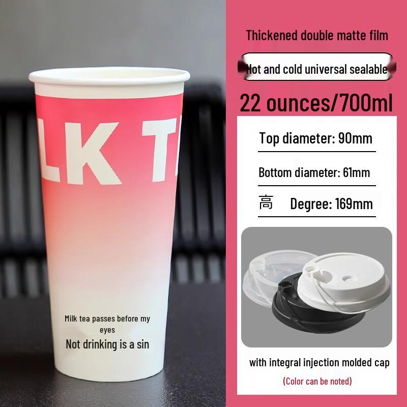 AVADEN Disposable Milk Tea Paper Cup