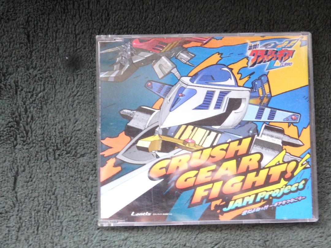 

[USED] “Anime song CD CRUSH GEAR FIGHT!”