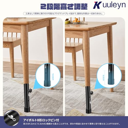Set of 4 Adjustable Table Leg Extenders for Desks, Two Height Settings (9.2cm/13.3cm), Non-Slip Quiet Caps, Reinforced Bolts for Increased Stability,