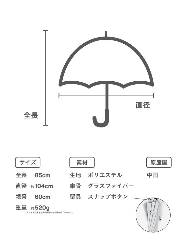 ASSA Toray Summer Shield Automatic Long Sun and Rain Parasol, 60 Cm