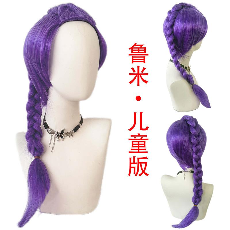 Pre-Cut Skpop Witch Hunting Group Cos Wigs, Mila & Lumi With Braids