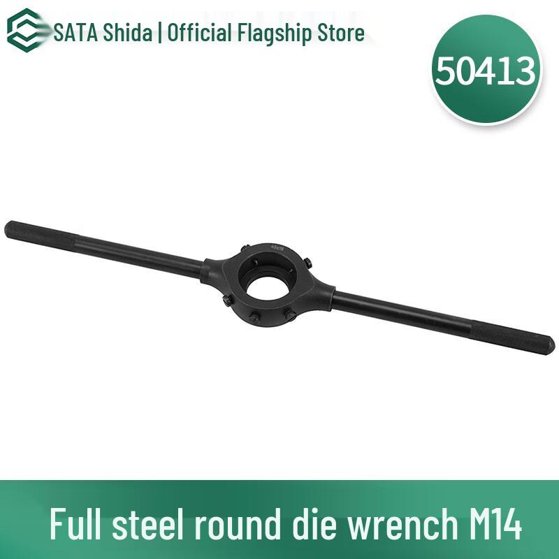 SATA Full Steel Round Die Wrench