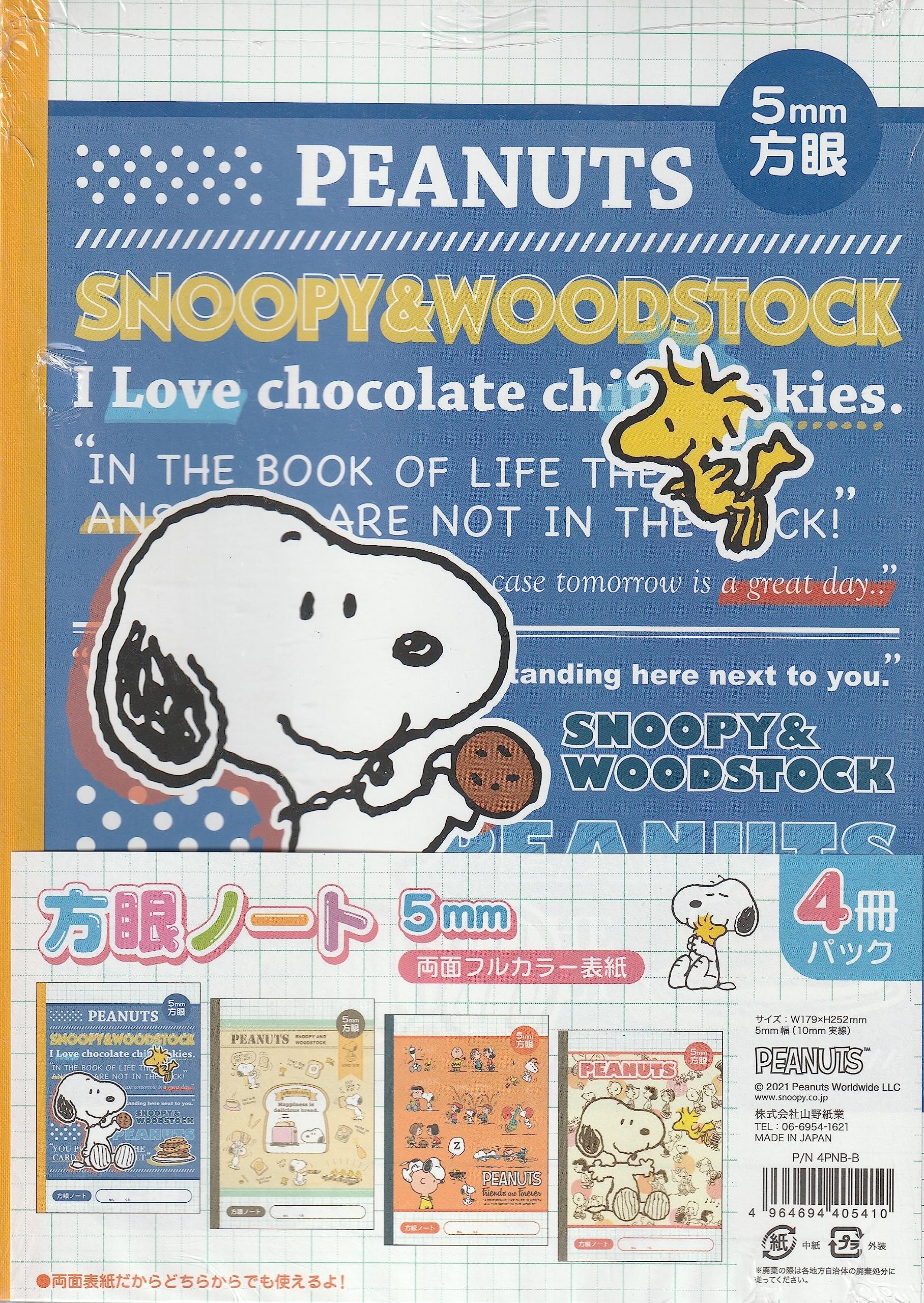 

Yamano Shigyo PEANUTS Notebook 5mm Grid 4 Book Pack Snoopy P/N 4PNB-B