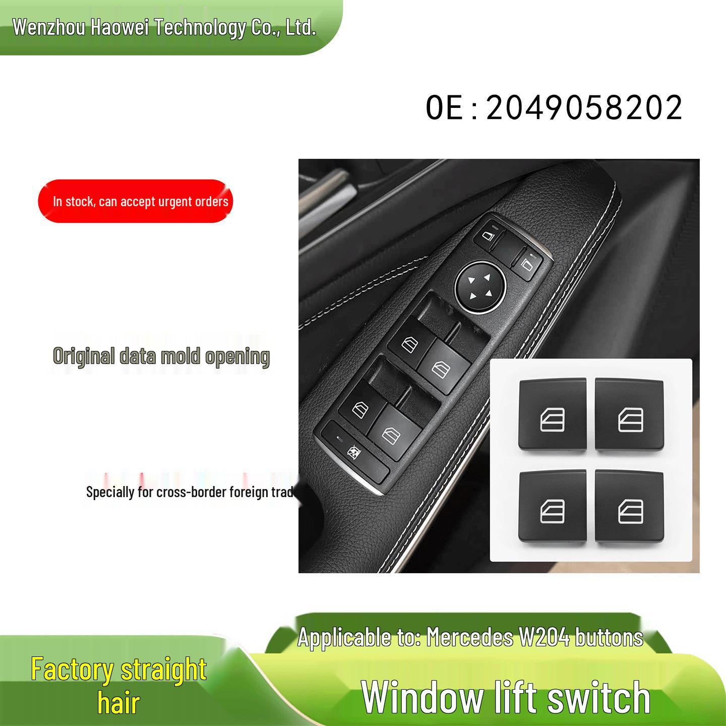 Compatible Electric Window Switch Button for Mercedes-Benz W204 C-Class, GLK-Class, E-Class (Part No. 2049058202) Electric