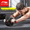LI-NING Dual-Wheel Abdominal Roller