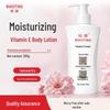 Biaoting Vitamin E Feuchtigkeitslotion