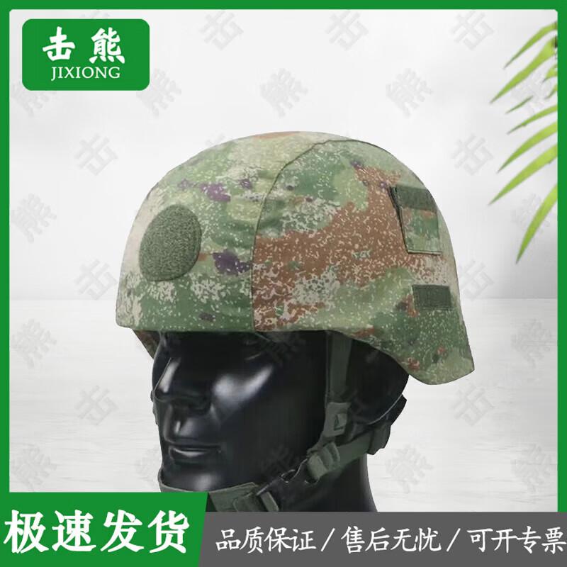 Тактический чехол для шлема Jixiong M19 With Emblem Sticker