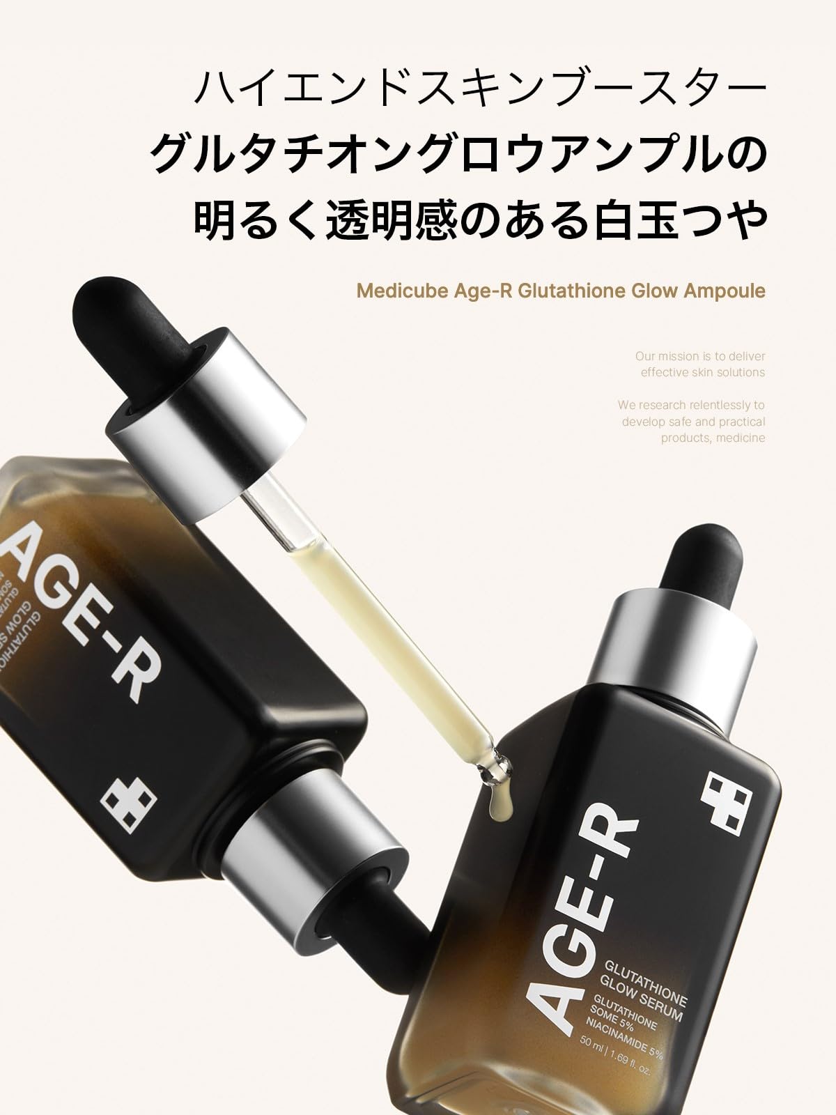 Buy Medicube Glutathione Glow Ampoule Purity High Purity Stain Skin Care  Shiratama Water Glow Firmness Glow Skin Care Serum Korean Costume 99.4% at  affordable prices  free shipping, real reviews with photos  Joom
