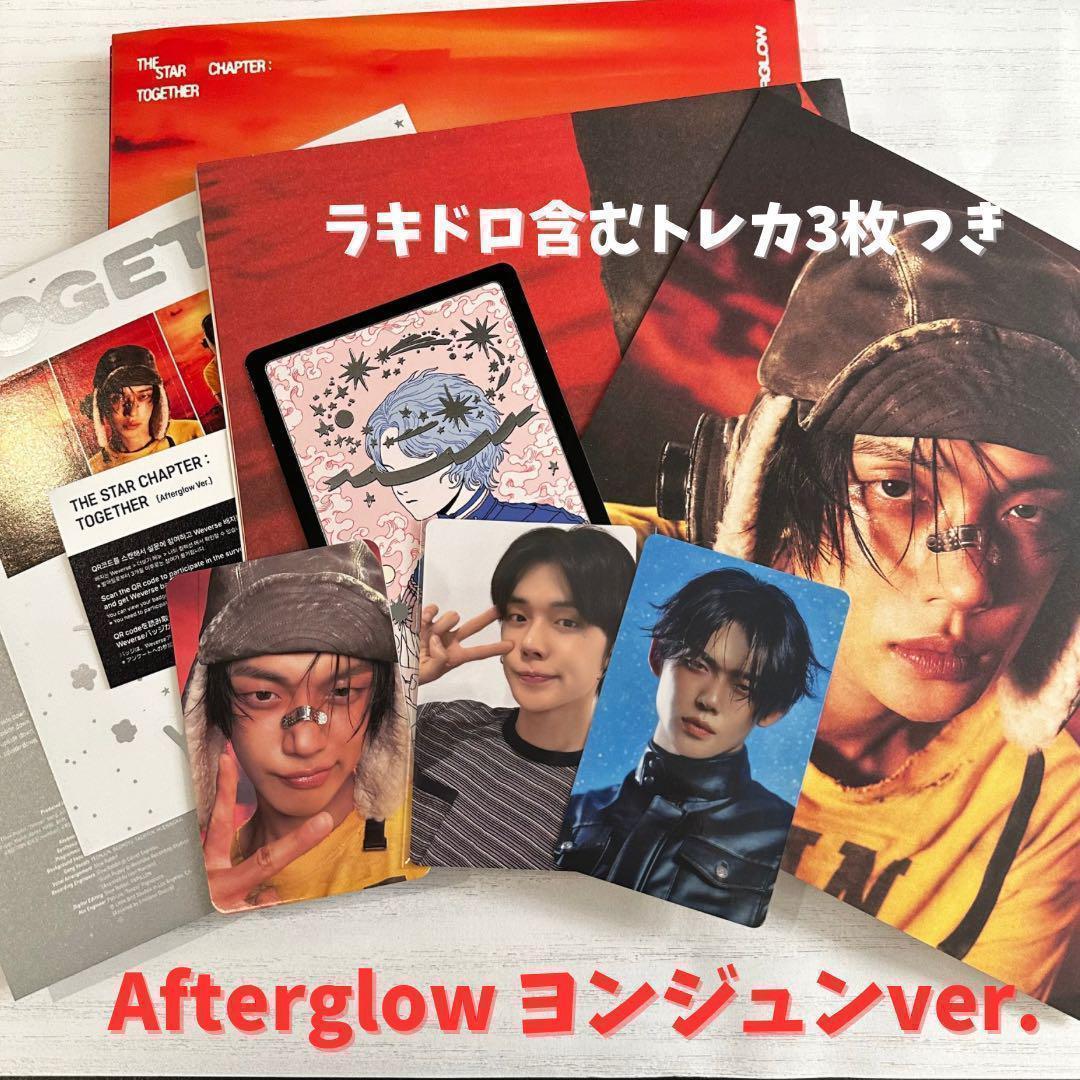 

[USED] TXT Afterglow Yeonjun CD + 3 Trading Cards
