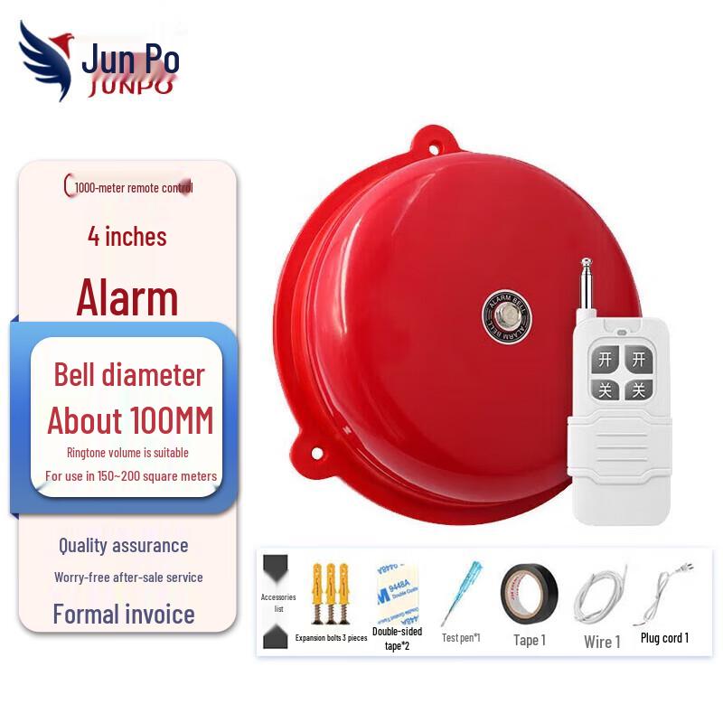 

Junpo 220V Wireless Remote Control Electric Alarm Bell
